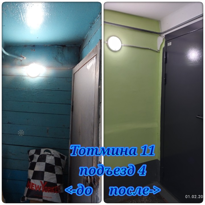 20240227_162620-kdcollage.jpg
