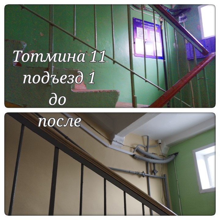 20240227_161155-kdcollage.jpg