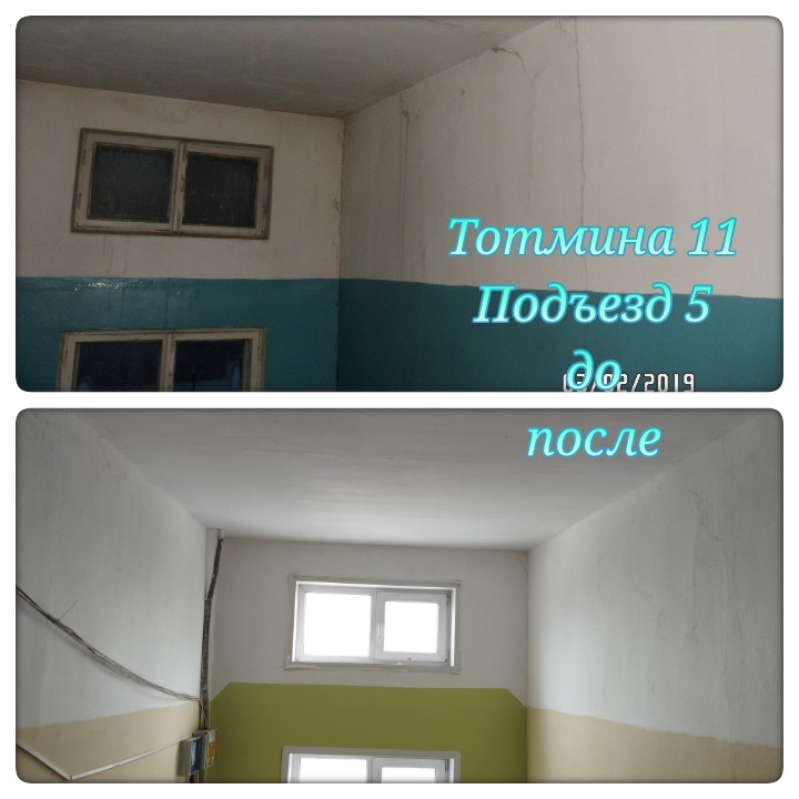 20240227_165227-kdcollage.jpg
