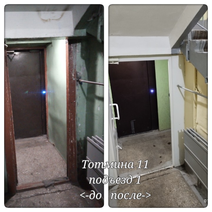 20240227_155905-kdcollage.jpg