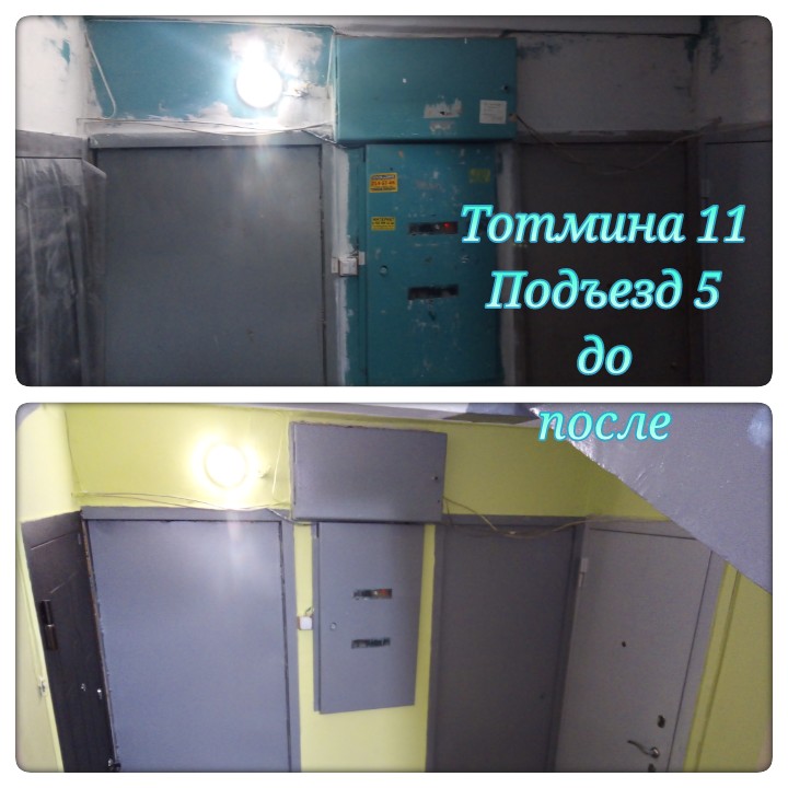 20240227_165356-kdcollage.jpg