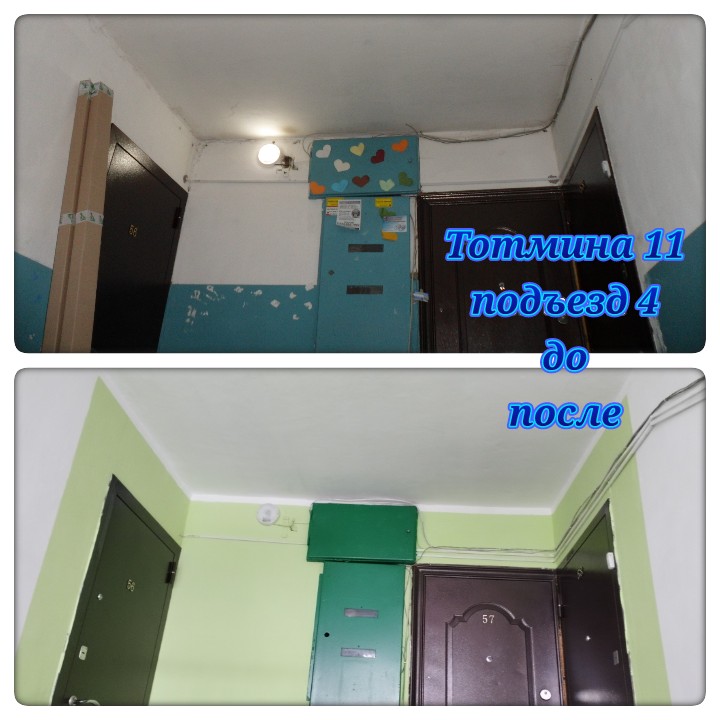 20240227_162225-kdcollage.jpg